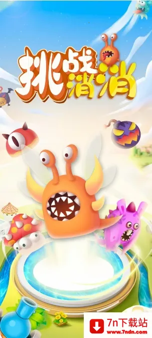 ��ս����(�����ϳ���Ϸ)v1.5.1 ��Ѱ��ͼ