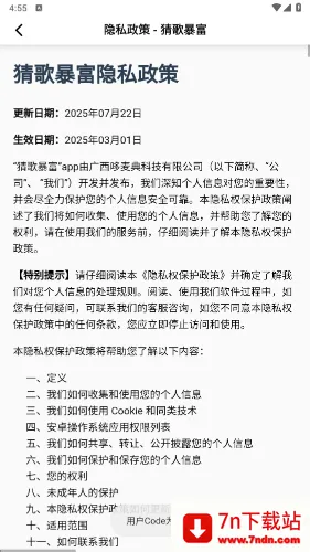 �¸豩��(�¸贳����Ϸ)v1.0.2 �ֻ����ͼ