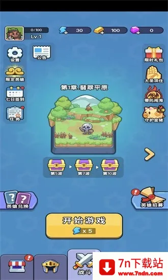 ð���������ƽ�����ò˵�v1.0 ��׿���ͼ