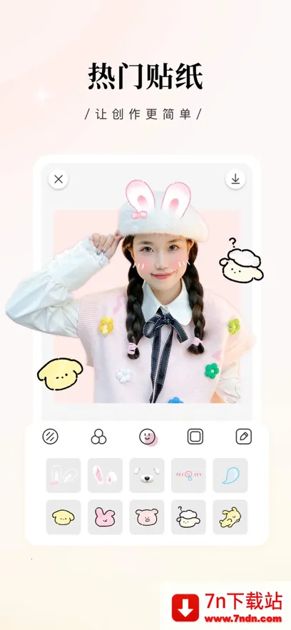 �����������ƽ��v2.4.2 ��׿���ͼ