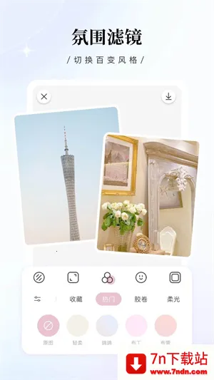 �����������ƽ��v2.4.2 ��׿���ͼ