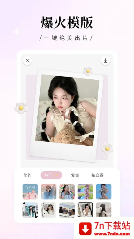 �����������ƽ��v2.4.2 ��׿���ͼ