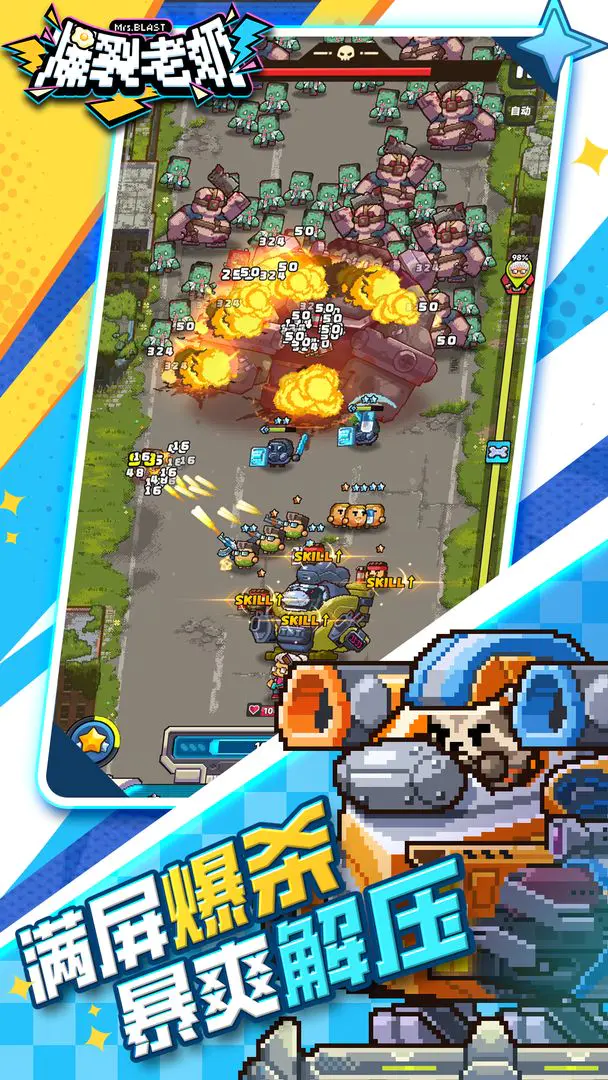 ��������(���̴�ս������Ϸ)v1.0.11 ��Ѱ��ͼ