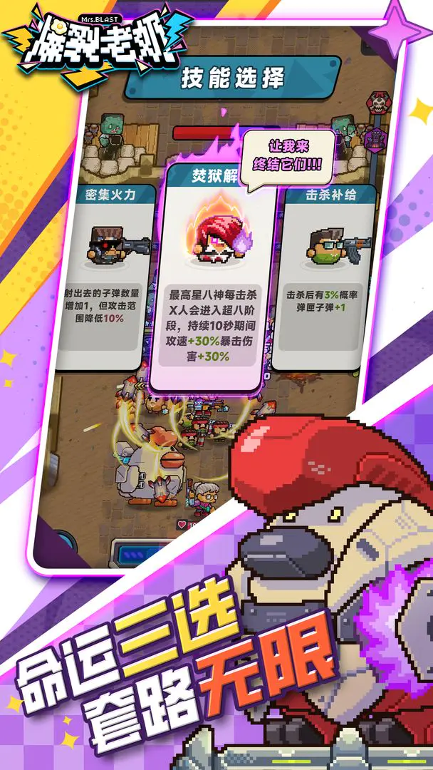 ��������(���̴�ս������Ϸ)v1.0.11 ��Ѱ��ͼ