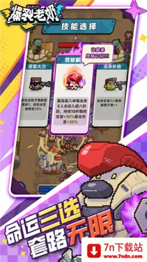 ��������(���̴�ս������Ϸ)v1.0.11 ��Ѱ��ͼ