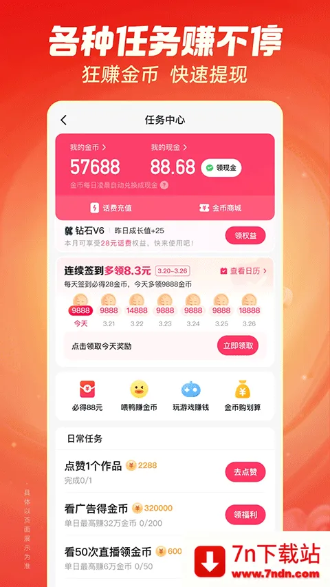 ���ּ��ٰ�������عٷ����氲װv14.2.40.11298 ��Ѱ��ͼ