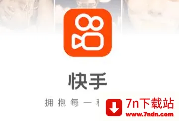 快手极速版免费下载官方正版安装 快手极速版免费下载官方正版安装