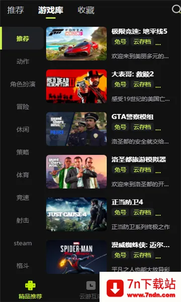 3a����Ϸ����ʱ��ȫ���v0.0.7 �ֻ����ͼ