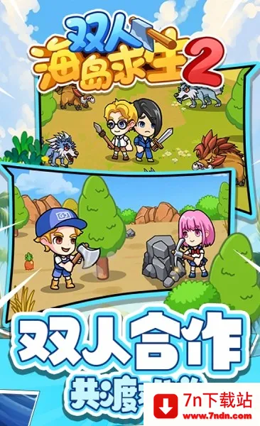 ˫�˺������������������v1.0.0 �ٷ������ͼ