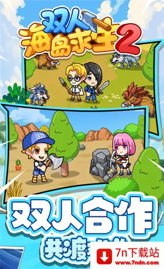 ˫�˺������������������v1.0.0 �ٷ������ͼ