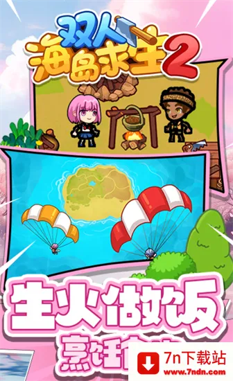 ˫�˺������������������v1.0.0 �ٷ������ͼ