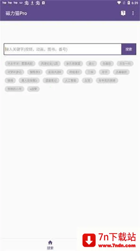 bt����è�ٷ���2026�ٷ�����v2.6.0 ��׿���ͼ