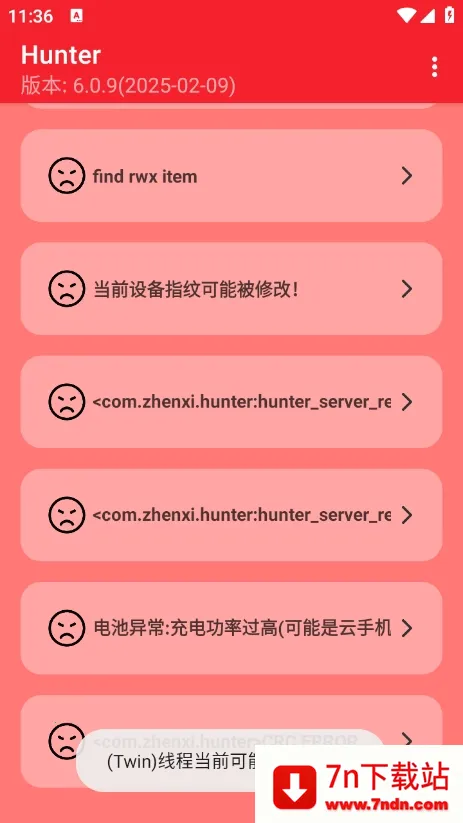 Hunter��⻷��(��׿��ȫ���)v6.41 �ٷ������ͼ