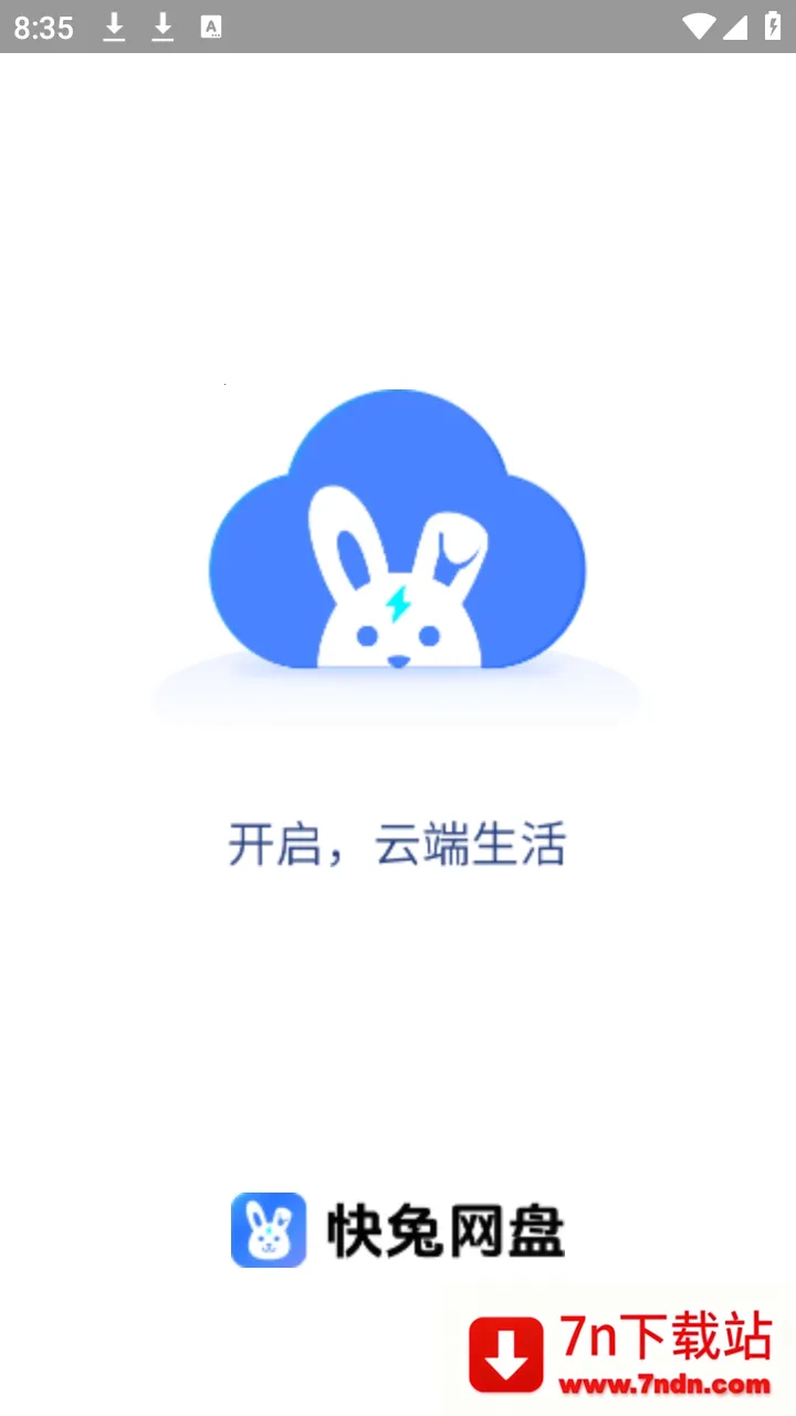 �ǳ�����2026���ذ�װv1.1.41 ��Ѱ��ͼ