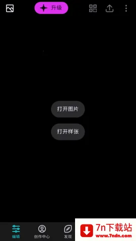 ������ͼ�ƽ�氲׿��v6.12.0 �ֻ����ͼ