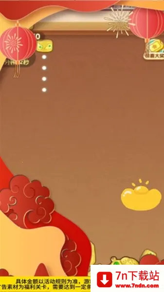 ���ټ���2026���°汾v2.0.0.1 �ֻ����ͼ