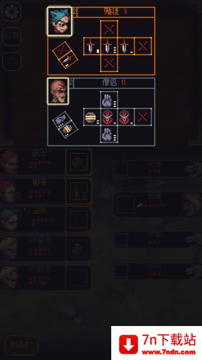 �����뿳ɱ��׿3.1.20v3.1.20 �ֻ����ͼ