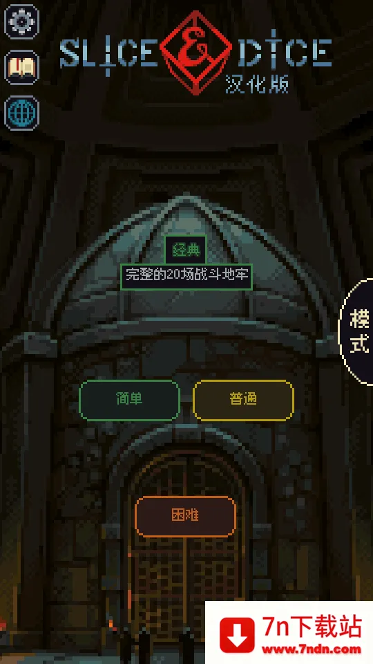 �����뿳ɱ��׿3.1.20v3.1.20 �ֻ����ͼ