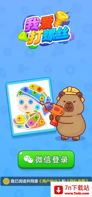 �Ұ�����˿�����ֻ���