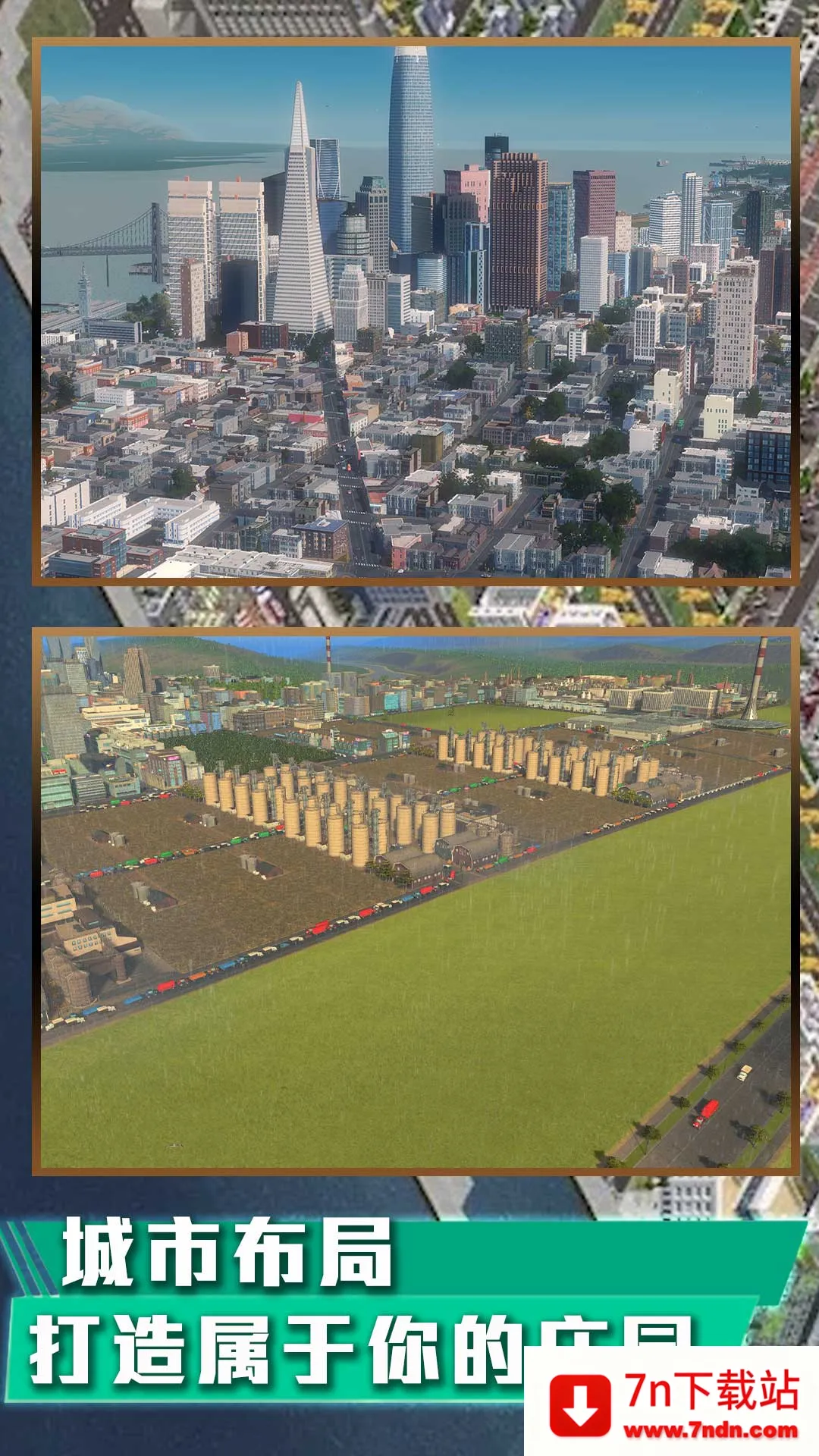 �Ҵ���֮���ƽ�����޳�ֵv1.0.420 �ֻ����ͼ