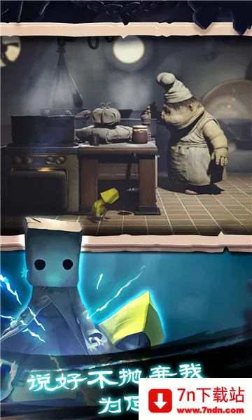 �Ҵ���֮���ƽ�����޳�ֵv1.0.420 �ֻ����ͼ