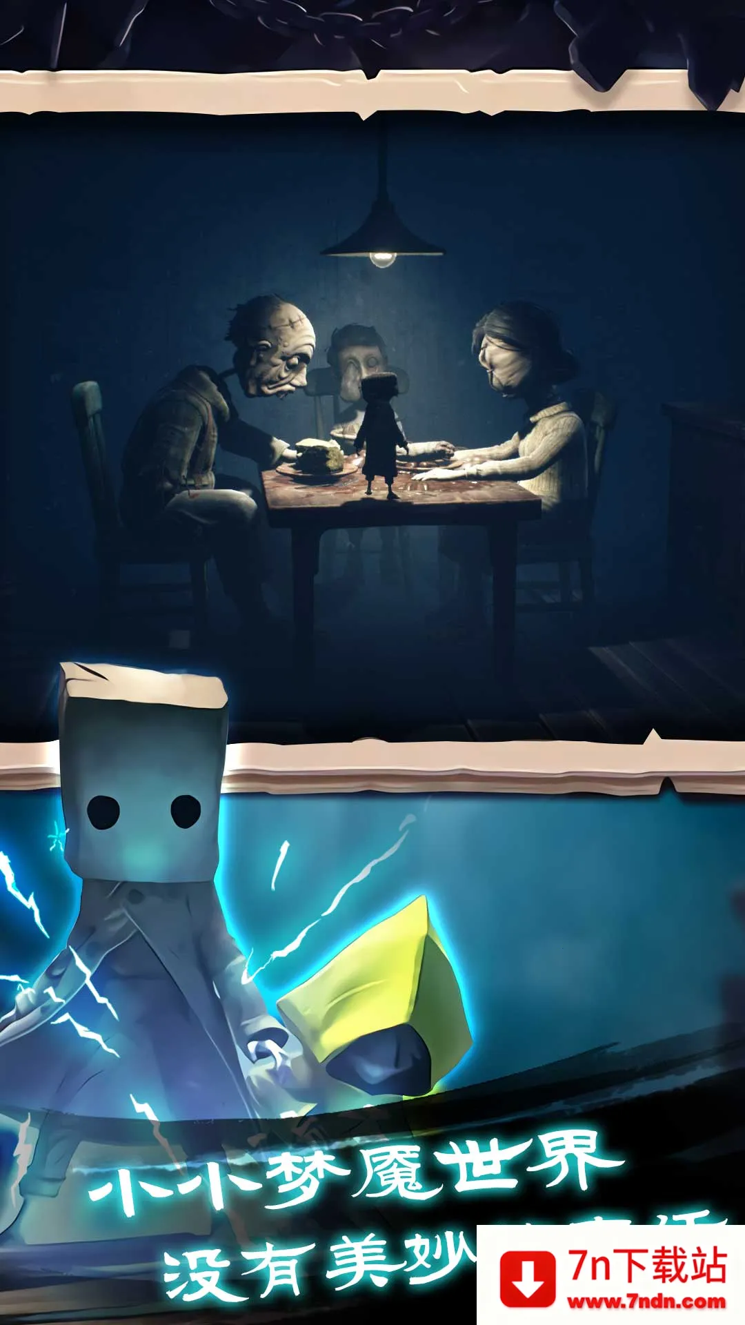 �Ҵ���֮���ƽ�����޳�ֵv1.0.420 �ֻ����ͼ