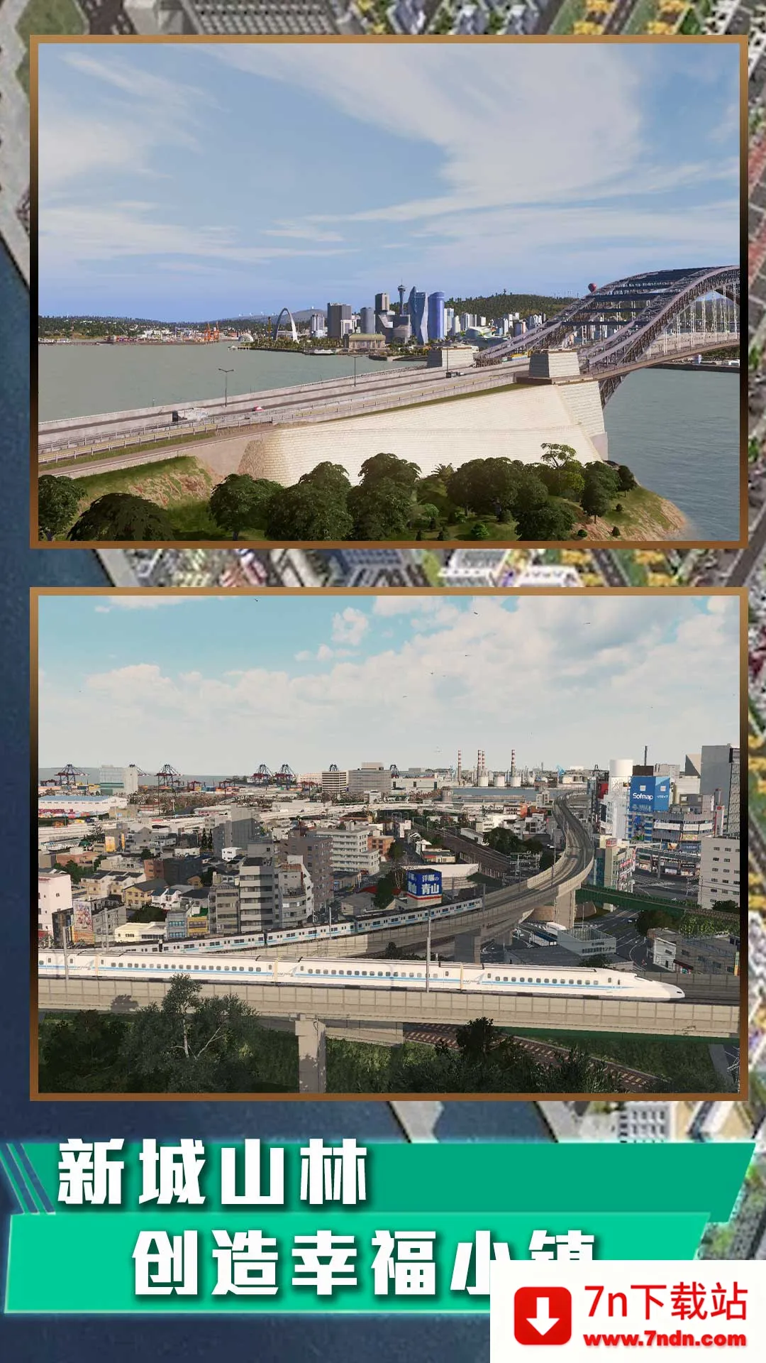 �Ҵ���֮���ƽ�����޳�ֵv1.0.420 �ֻ����ͼ