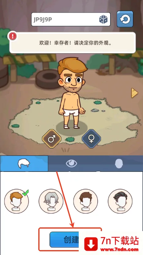 �������潩ʬ��ս2.87�汾����