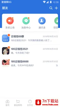 ���˱�app�ٷ�����v6.2.3 �ֻ����ͼ