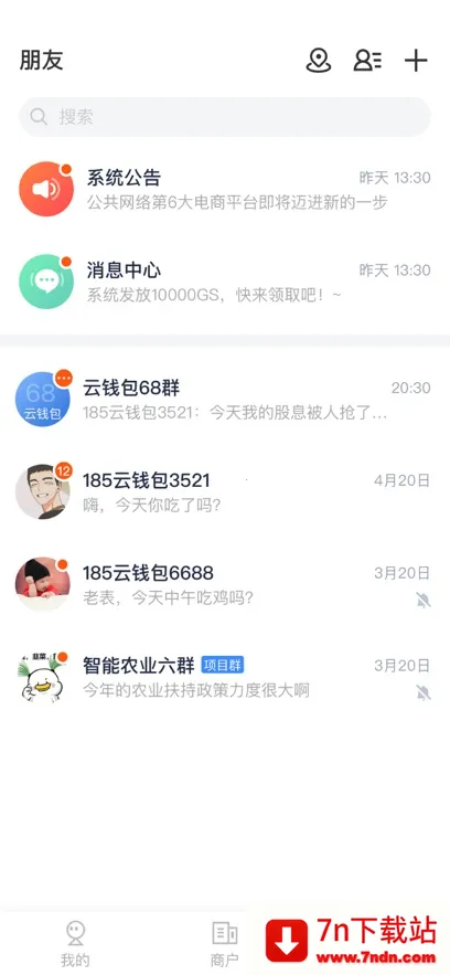 ���˱�app�ٷ�����v6.2.3 �ֻ����ͼ