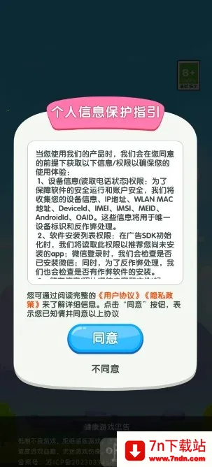 ��ʮһ��(����������Ϸ)