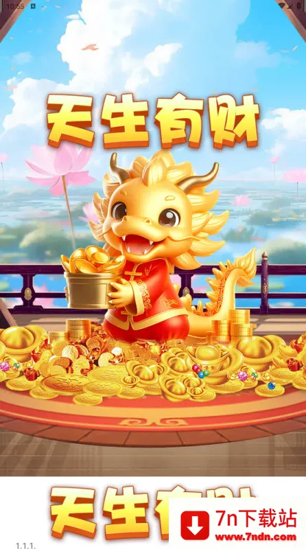 �����в������ֻ���v1.1.1 �ٷ������ͼ