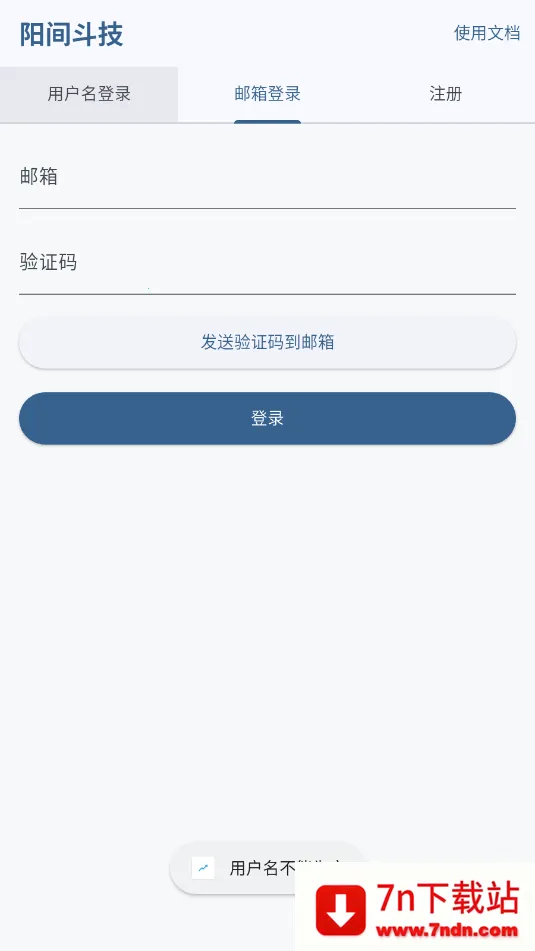 ���䶷��2026���ذ�װ