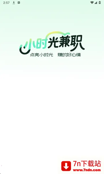 Сʱ���ְ�����ֻ���