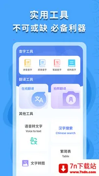 ������ʶ��2026���ذ�װv1.0.4 ��׿���ͼ