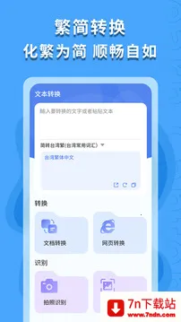 ������ʶ��2026���ذ�װv1.0.4 ��׿���ͼ