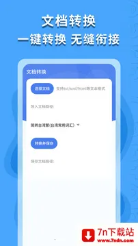 ������ʶ��2026���ذ�װv1.0.4 ��׿���ͼ