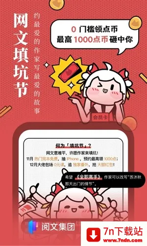 �������ƽ��v7.9.450 ��׿���ͼ