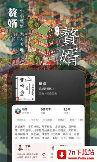 �������ƽ��v7.9.450 ��׿���ͼ