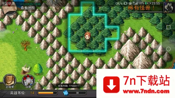 �λù����ƽ��������ʯ