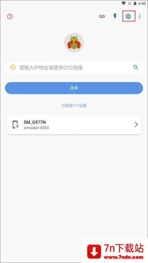 甲壳虫adb助手老版本 甲壳虫adb助手老版本