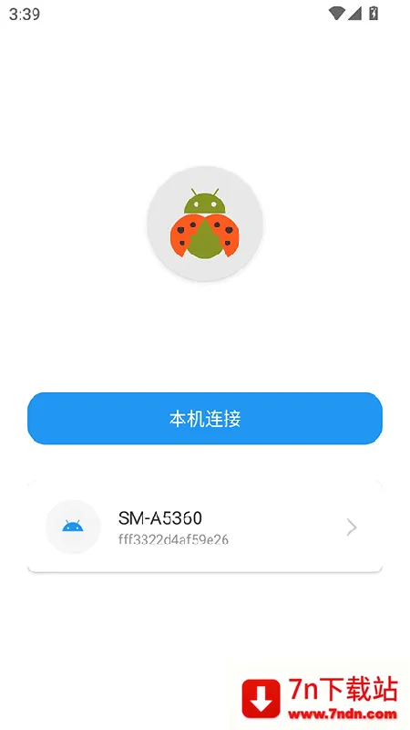 �׿ǳ�adb�����ϰ汾v1.3.1 �ֻ����ͼ