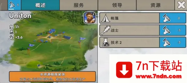 �ٺ�˾���ò˵�MODv1.9.2 ��Ѱ��ͼ