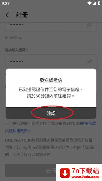 webtoon���İ�app����