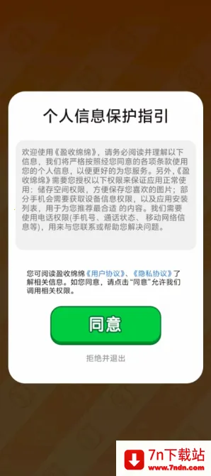 ӯ������2026���°汾v1.0.1 �ٷ������ͼ