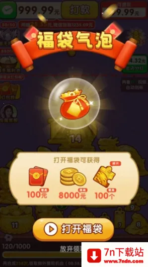 ӯ������2026���°汾v1.0.1 �ٷ������ͼ