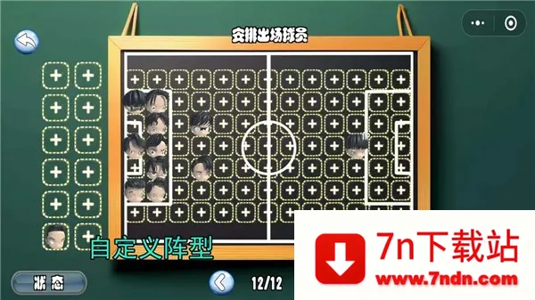 ����ӳ�2026���°汾v0.2 ��Ѱ��ͼ