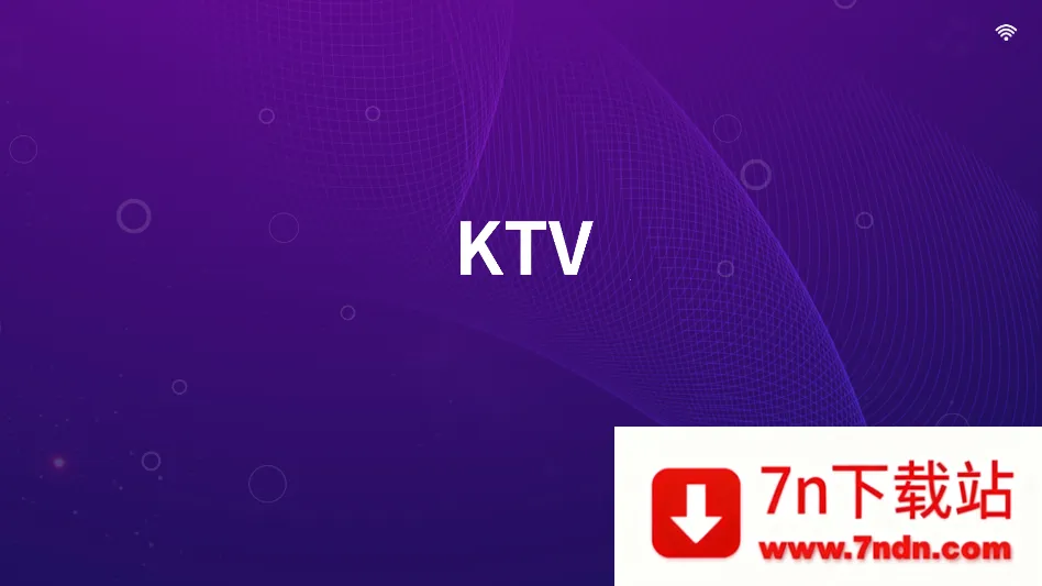 ���ktv���ϵͳ������Ѱ�v20250801.8.1 �ֻ����ͼ