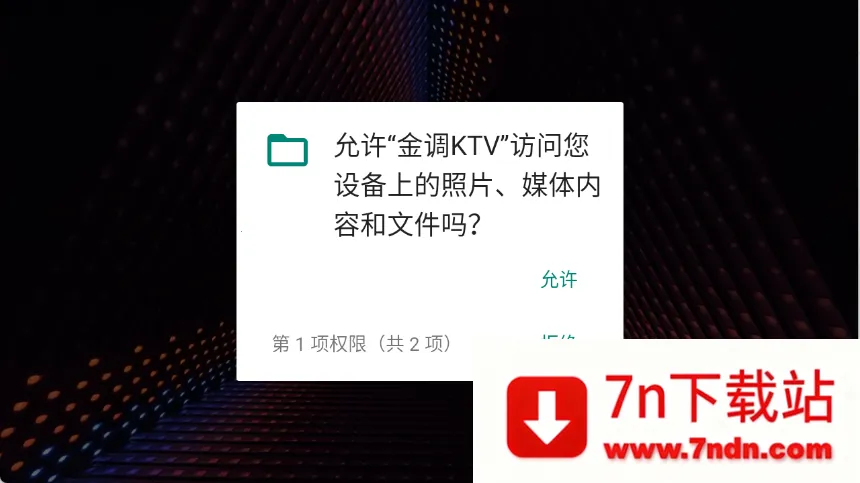 ���ktv���ϵͳ������Ѱ�