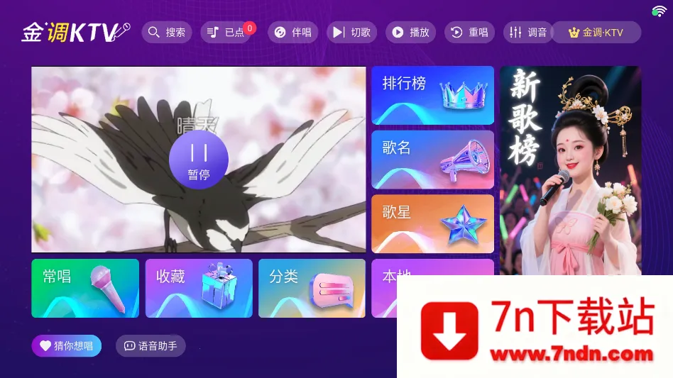 ���ktv���ϵͳ������Ѱ�